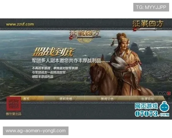 永利棋牌官方下载最新版本上线，丰富玩法等你来挑战