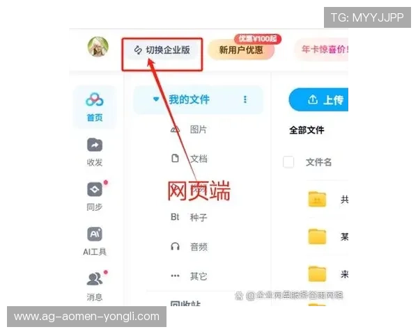 永利注册送常见问题解答帮助新用户解决注册过程中遇到的各种疑问