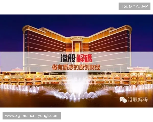 永利皇宫集团网址官方平台，支持多设备登录，随时随地享受精彩娱乐体验