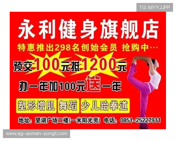 永利集团会员注册官网优惠活动不断,注册成为会员享受丰富福利