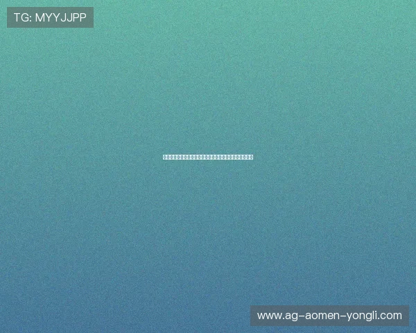 澳门巴黎人官网投注流程详解，快速上手开启您的博彩之旅