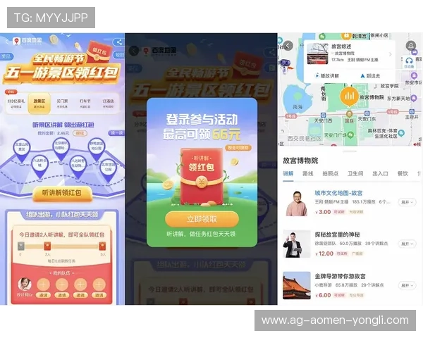 澳门永利会员专属优惠券限时发放,助你轻松畅玩赌场与娱乐设施