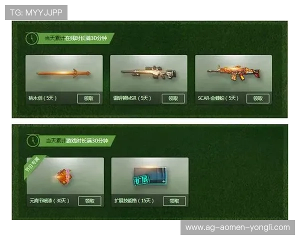 澳门永利手机登录最新优惠活动,登录即可享受丰富奖励与福利