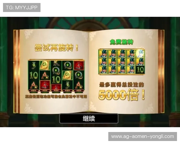 全面整理永利皇宫网址合集,帮助玩家快速找到安全稳定的登录入口