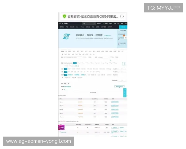 永利集团网址官方网址更新通知，确保玩家第一时间获取最新登录链接