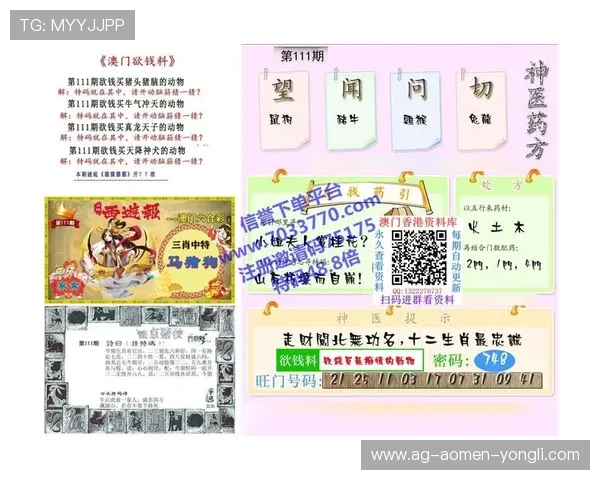 澳门凯旋网站app最新版本下载安装指南，全面提升您的游戏体验与账户安全保障