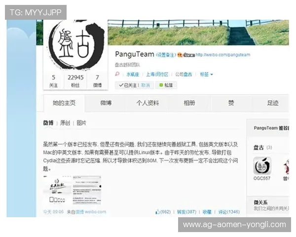 英皇娱乐下载遇到问题怎么办，常见故障及解决方案全解析